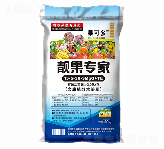 含腐植酸大量元素水溶肥15-5-30-3MgO+TE-靚果專家-鑫源盛達