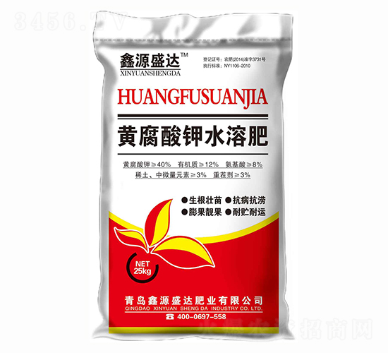 黃腐酸鉀水溶肥-鑫源盛達