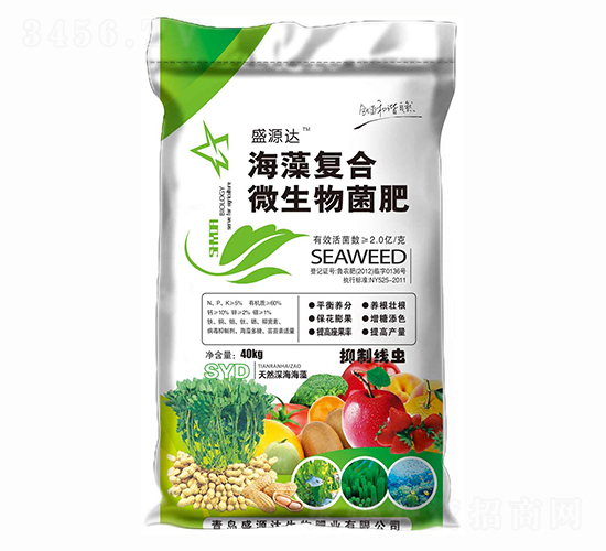 海藻復合微生物菌肥-鑫源盛達