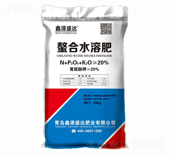螯合水溶肥-鑫源盛達