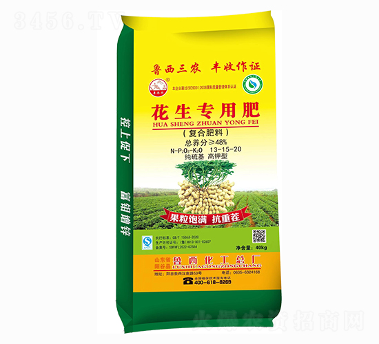 花生專用復合肥料13-15-20-景陽岡-魯西化工