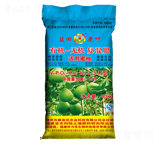 有機(jī)無機(jī)復(fù)混肥12-3-3（適用蜜柚）-好與佳生物