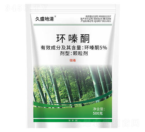5%環嗪酮-久盛地清-麒丁生物