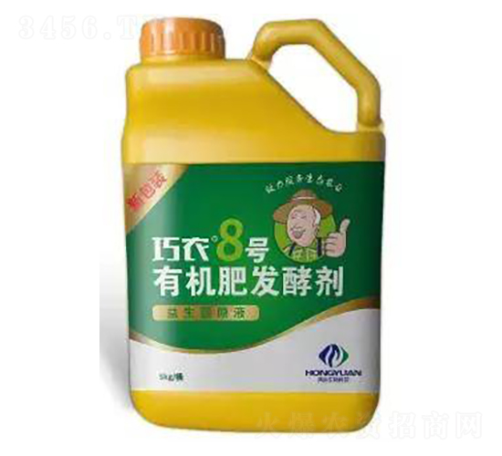 有機肥發酵劑-巧農8號-大行農業