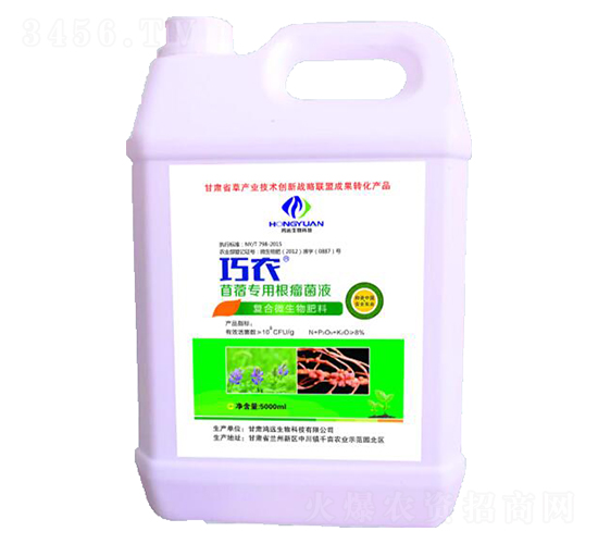 苜蓿專用根瘤菌液-巧農-大行農業