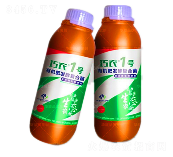 秸稈糞便腐熟劑-巧農1號-大行農業