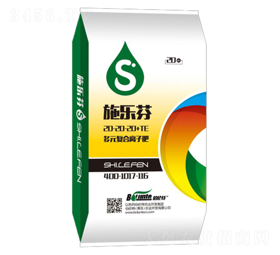 20kg多元復合離子肥20-20-20+TE-施樂芬-伯倫特