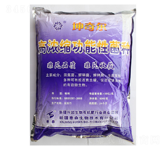 é«˜æ¿ƒç¸®åŠŸèƒ½æ€§èŒç¨®-å¤å¥‡çˆ¾-æƒ æ£®ç”Ÿç‰©
