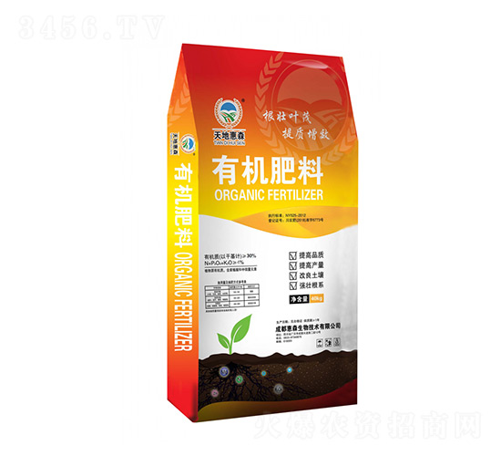 有機肥料-天地惠森-惠森生物