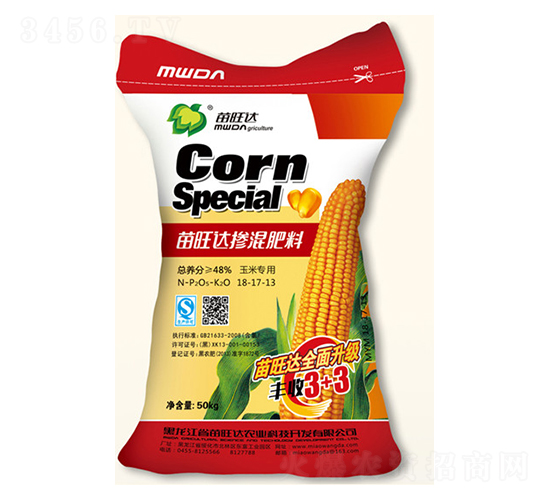 玉米專用摻混肥料18-17-13-豐收3+3-苗旺達農業