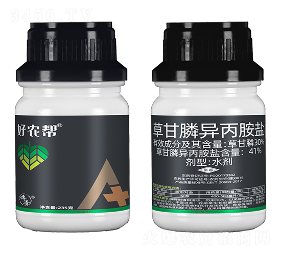 30%草甘膦異丙胺鹽水劑（235g）-好農幫-大草帽