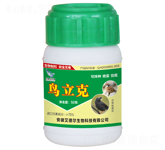 鳥立克-艾德爾生物