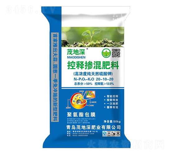 æŽ§é‡‹æ‘»æ··è‚¥æ–™20-10-20-èŒ‚åœ°æ·±