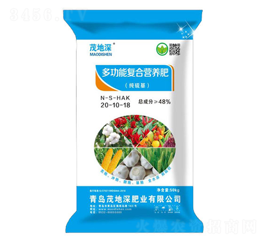 多功能復合營養肥20-10-18-茂地深