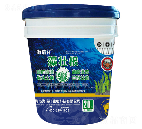 藻壯根-海瑞祥生物