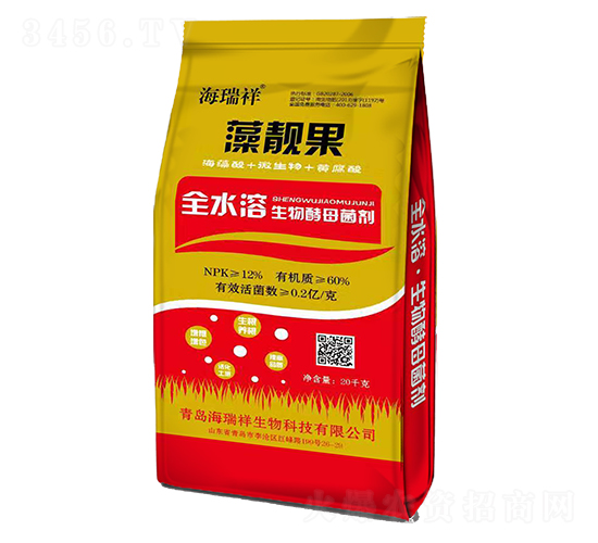 全水溶生物酵母菌劑-藻靚果-海瑞祥生物