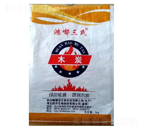 鴻嘟三氏木炭-嘟嘟寶生物