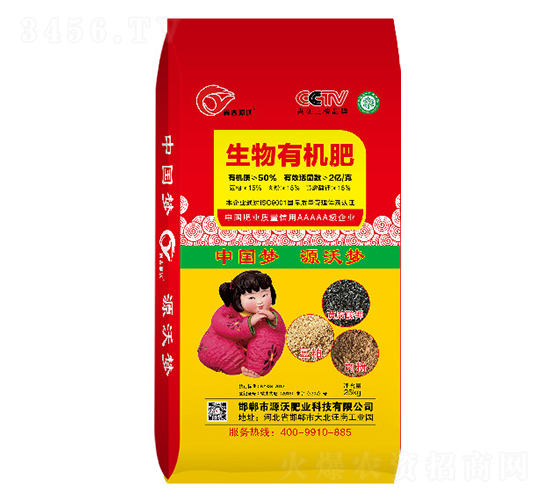 25kg生物有機肥-鄲農肥業