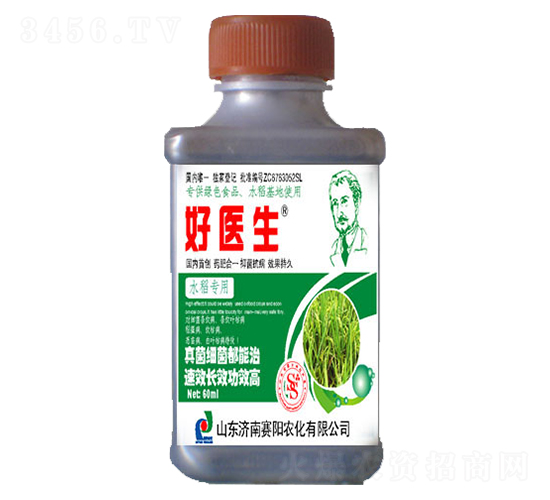 水稻專用型藥肥-好醫生-賽陽生物