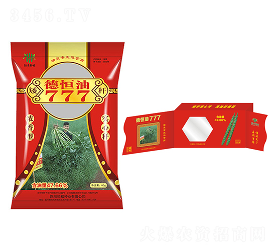 油菜種子-德恒油777-恒禾種業