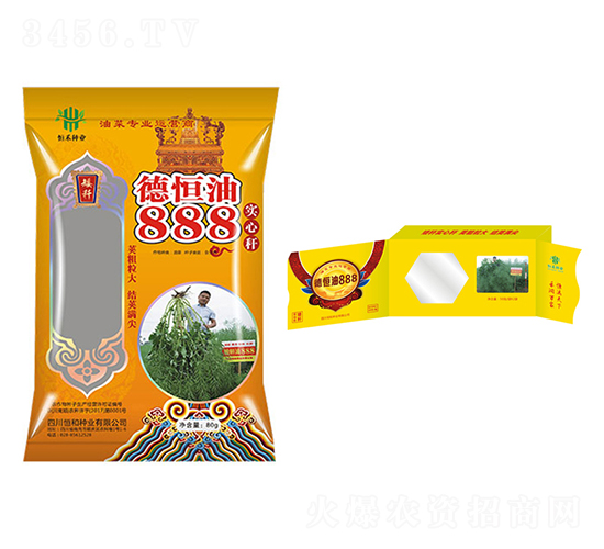 油菜種子-德恒油888-恒禾種業