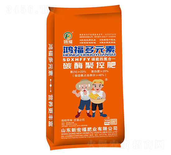 碳酶聚控肥：氮≥23% 蛋白質≥25%-鴻福多元素-鴻福