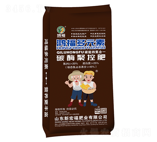 碳酶聚控肥：氮≥20% 蛋白質≥25%-鴻福多元素-鴻福