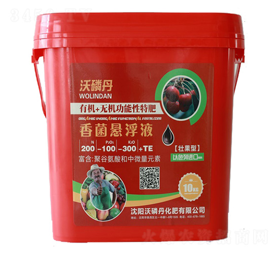 é¦™èŒæ‡¸æµ®æ¶²ç³»åˆ—ï¼ˆå£¯æžœåž‹ï¼‰-ç¶ å±•è‚¥æ¥­