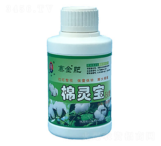 棉靈寶B型-賽金肥-彤山生物