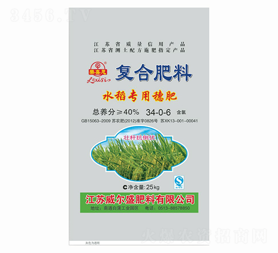 25kg水稻專用復合肥料34-0-6-樂喜思-威爾盛肥料