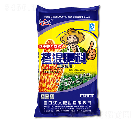 玉米專用摻混肥料29-15-10-沈大肥業