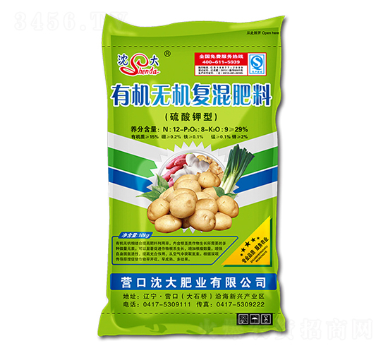 硫酸鉀型有機無機復混肥料12-8-9-沈大肥業