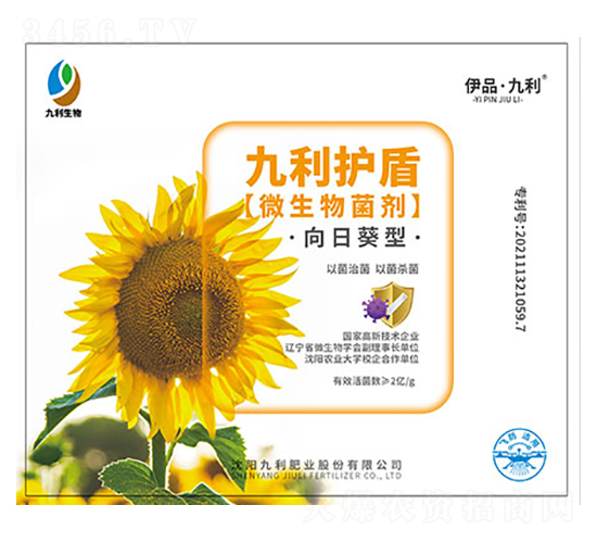 向日葵型微生物菌劑-九利護盾-九利肥業