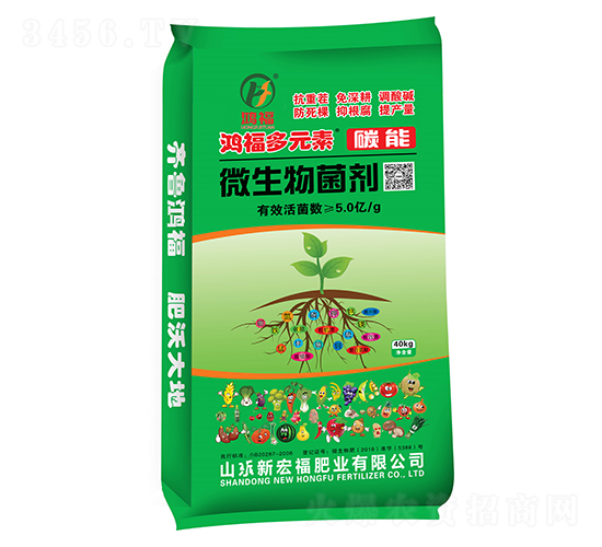 碳能微生物菌劑：有效活菌數≥5億/克-鴻福多元素-鴻福