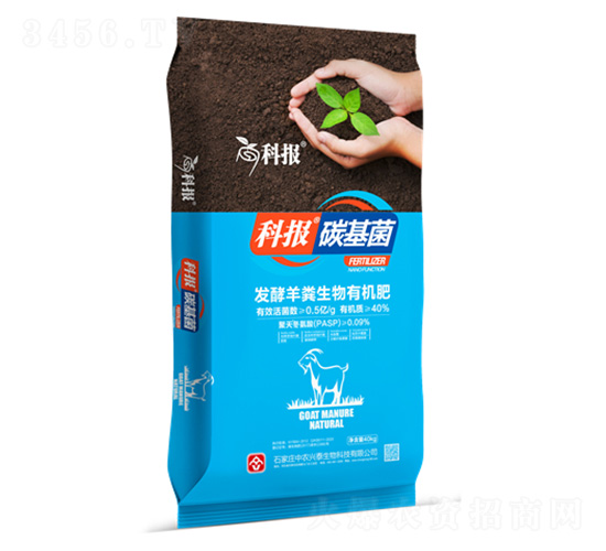 發酵羊糞生物有機肥-科報碳基菌-中農興泰