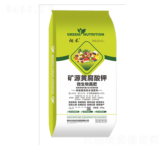 礦源黃腐酸鉀微生物菌肥-金農化肥