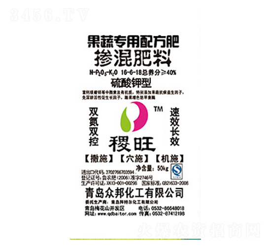 果蔬專用摻混肥料16-6-18-拜特爾