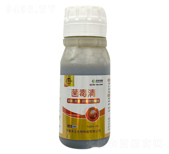 細菌真菌病毒增效助劑-菌毒清-稼壯碩豐-沃土生物
