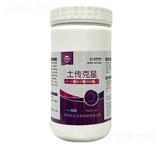 土傳病害專用助劑-土傳克星稼壯碩豐-沃土生物