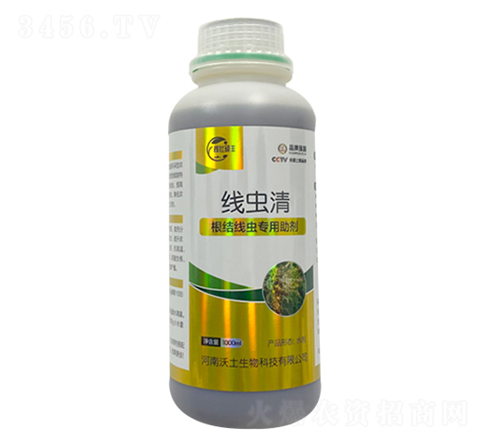 根結線蟲專用助劑-線蟲清-稼壯碩豐-沃土生物