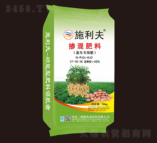 花生摻混肥料17-10-16-施利夫-三和源農業