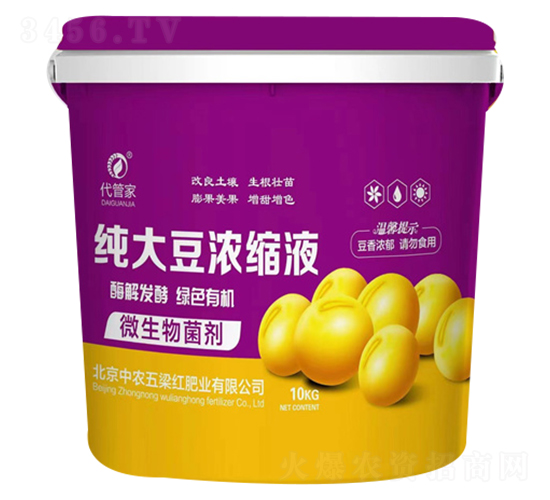 純大豆濃縮液微生物菌劑-五梁紅