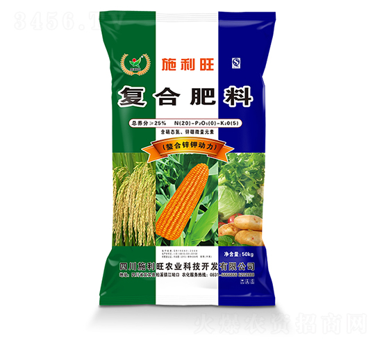 高塔造粒復合肥料20-0-5-螯合鋅鉀動力肥-施利旺農業
