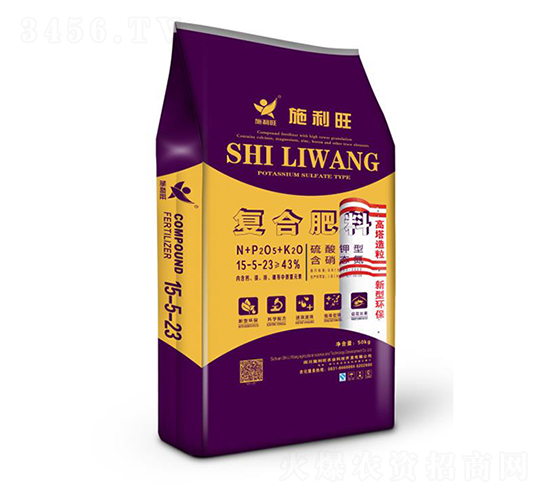 高塔造粒復合肥料15-5-23-施利旺農業