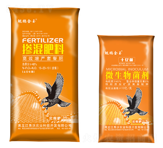 套餐肥（摻混肥+微生物菌劑）-秀沃農業