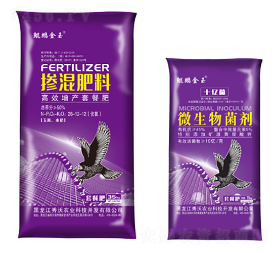 套餐肥（摻混肥料+微生物菌）-秀沃農業