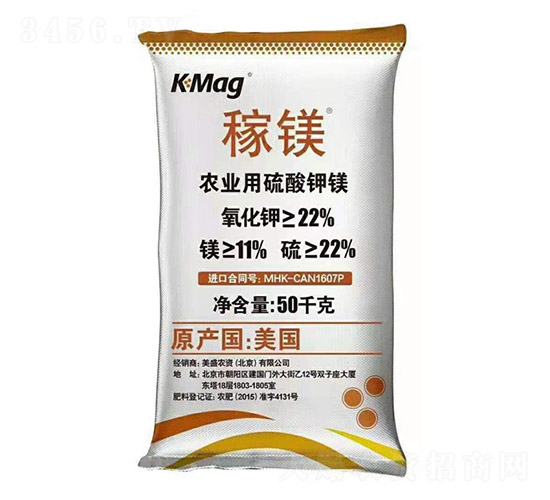 農業用硫酸鉀鎂-稼鎂-現代農業