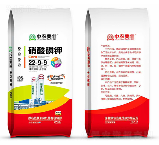 40kg硝酸磷鉀22-9-9-中農美壯