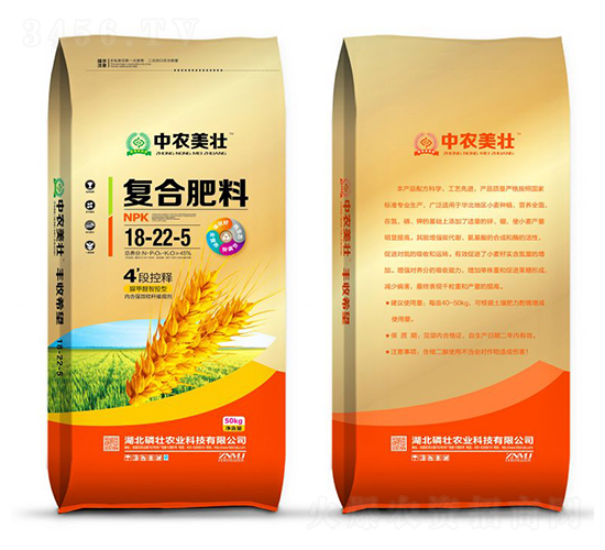 50kg復合肥料18-22-5-中農美壯