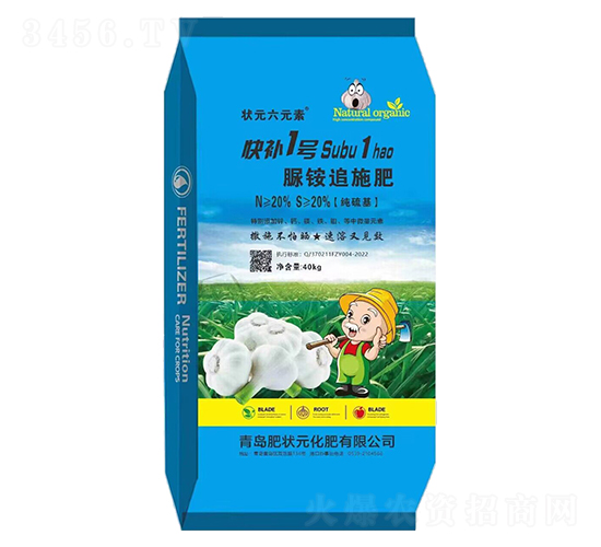 40kg肥狀元脲銨追施肥-快補(bǔ)1號-狀元六元素